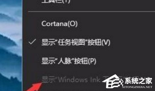 [系统教程]Win10电脑按a键就出现通知栏怎么办关闭？