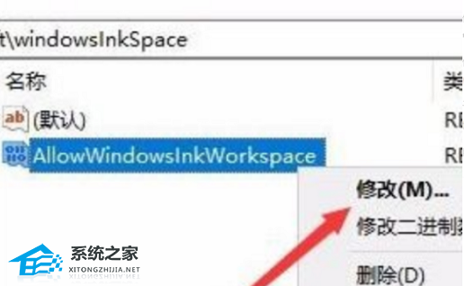 [系统教程]Win10电脑按a键就出现通知栏怎么办关闭？