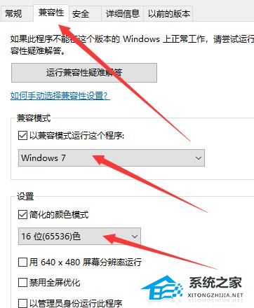 [系统教程]Win10玩红警突然卡死未响应怎么办？Win10玩红警卡死的解决方法