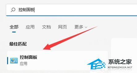 [系统教程]Win11防火墙高级设置变灰色什么原因？两种解决方法分享