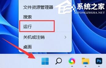 [系统教程]Win11防火墙高级设置变灰色什么原因？两种解决方法分享