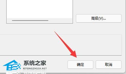 [系统教程]Win11防火墙高级设置变灰色什么原因？两种解决方法分享