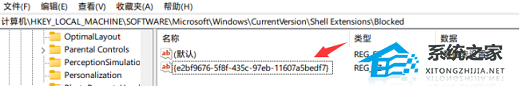 [系统教程]Win11打开文件夹延迟怎么办？Win11打开文件夹慢的解决方法