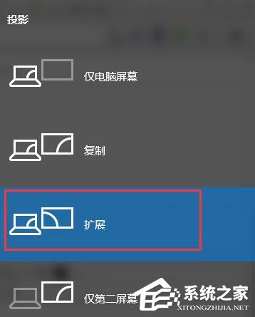 [系统教程]Win10多屏显示快捷键是什么？Win10多屏显示快捷键介绍