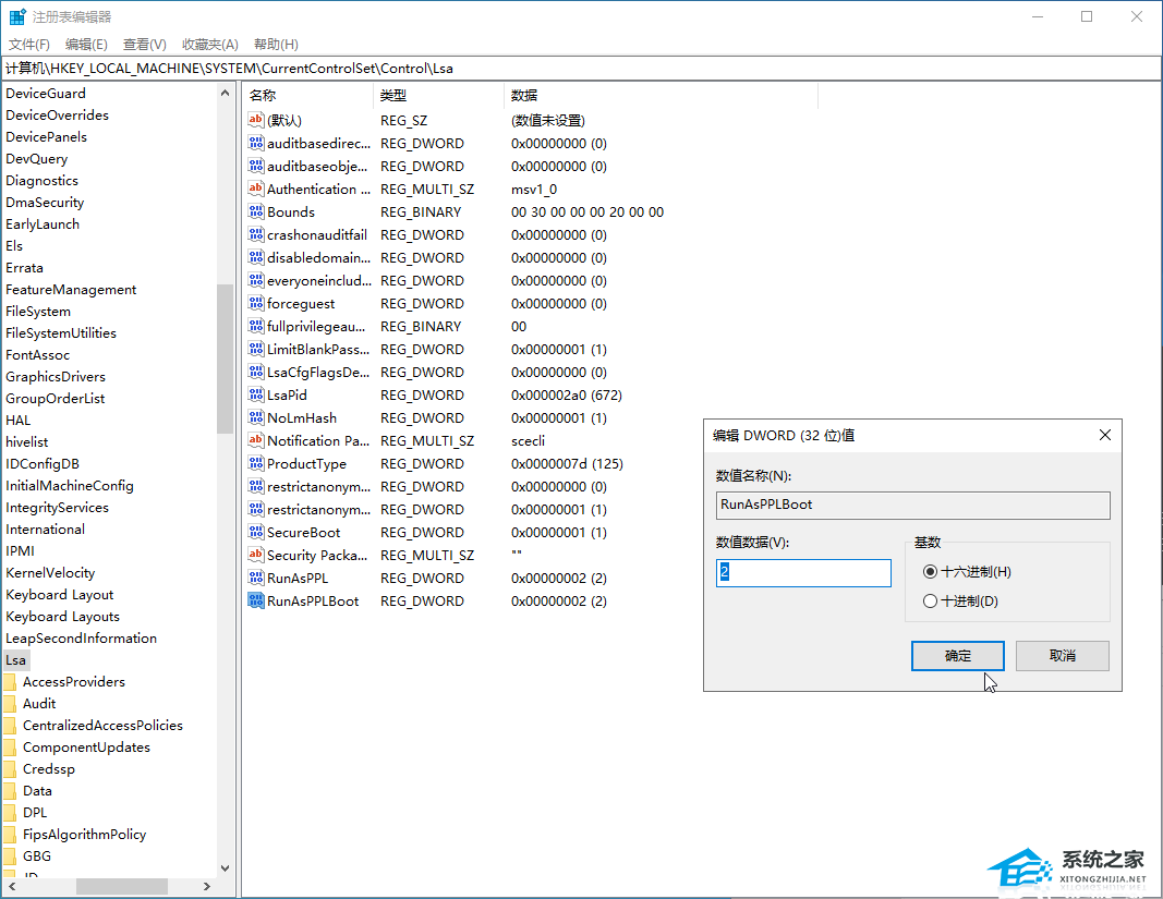 [系统教程]Win11本地安全机构保护已关闭怎么解除？Win11本地安全机构保护误报修复方法