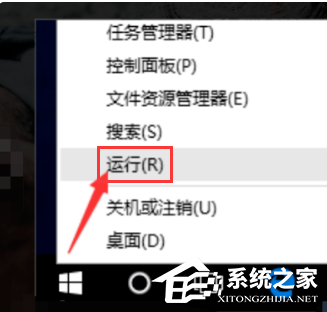 [系统教程]Win10以太网无网络访问权限怎么办？Win10以太网无网络访问权限的解决方法