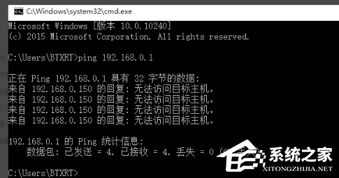 [系统教程]Win10以太网无网络访问权限怎么办？Win10以太网无网络访问权限的解决方法