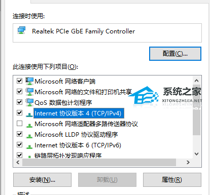 [系统教程]Win10以太网无网络访问权限怎么办？Win10以太网无网络访问权限的解决方法