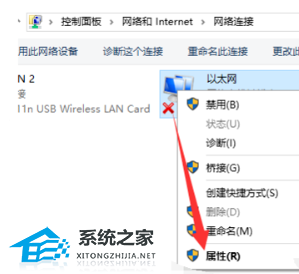 [系统教程]Win10以太网无网络访问权限怎么办？Win10以太网无网络访问权限的解决方法