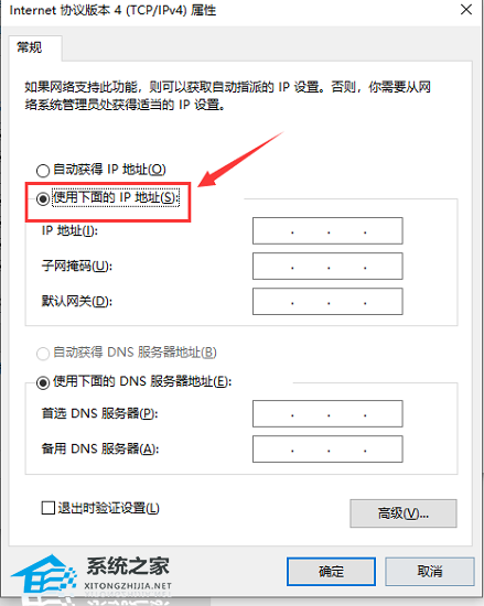 [系统教程]Win10以太网无网络访问权限怎么办？Win10以太网无网络访问权限的解决方法