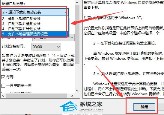 [系统教程]Win10键盘自动输入怎么办？Win10键盘自动输入符号的解决方法