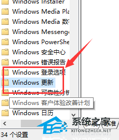 [系统教程]Win10键盘自动输入怎么办？Win10键盘自动输入符号的解决方法