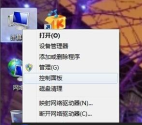 [系统教程]Win7台式电脑怎么调节屏幕亮度？台式电脑怎么调节屏幕亮度教学