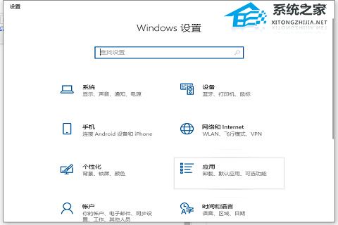 [系统教程]Win10系统如何设置开机启动项？win10开机启动项设置方法