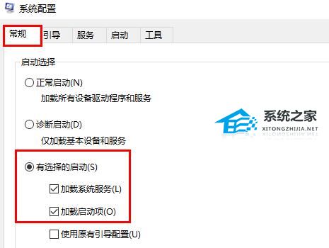 [系统教程]Win10更新后开机变得很慢怎么办？两种方法解决win10开机慢