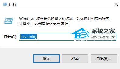 [系统教程]Win10更新后开机变得很慢怎么办？两种方法解决win10开机慢