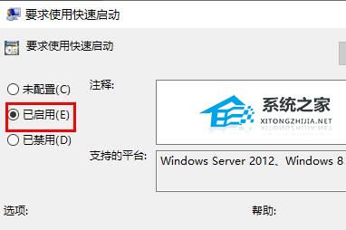 [系统教程]Win10更新后开机变得很慢怎么办？两种方法解决win10开机慢