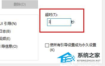 [系统教程]Win10更新后开机变得很慢怎么办？两种方法解决win10开机慢