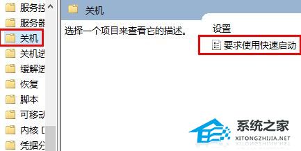 [系统教程]Win10更新后开机变得很慢怎么办？两种方法解决win10开机慢