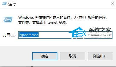 [系统教程]Win10更新后开机变得很慢怎么办？两种方法解决win10开机慢