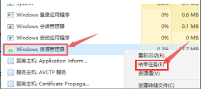 [系统教程]Win11 22H2系统自动弹出文件管理器怎么办？Win11 22H2文件管理器自动出现解决方法