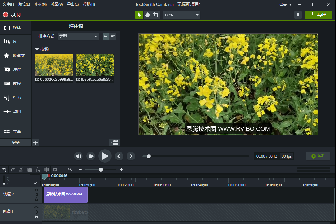 [视频处理]Camtasia Studio视频录制制作软件下载,Camtasia视频编辑处理,Camtasia 2022.5.2 Build 44147中文含注册文件