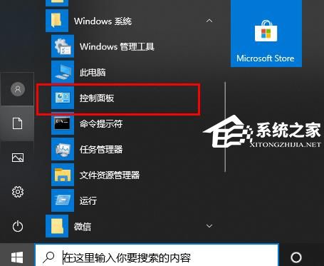 [系统教程]Win10文件夹名称乱码怎么办？Win10文件夹名称乱码的解决方法