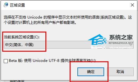 [系统教程]Win10文件夹名称乱码怎么办？Win10文件夹名称乱码的解决方法