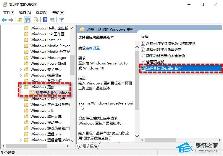 [系统教程]Win11如何关闭系统自动更新？2023最新Win11关闭自动更新教程