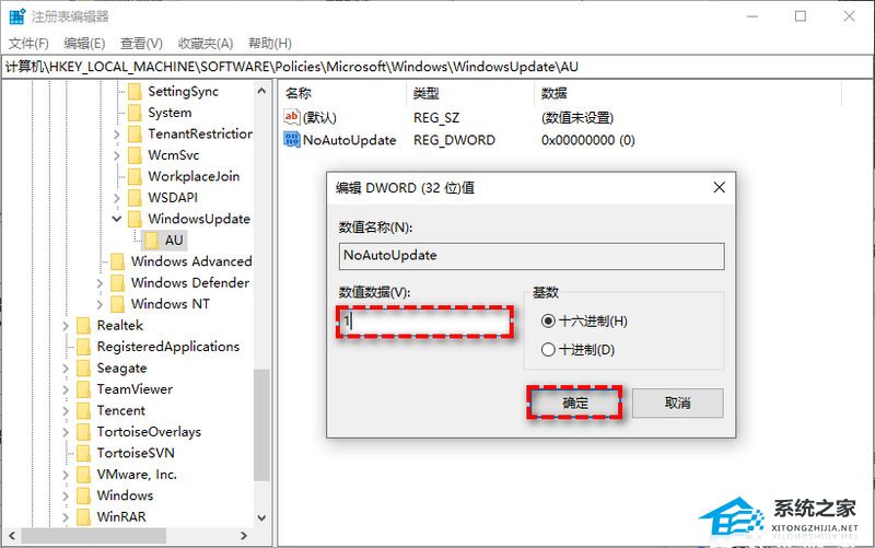 [系统教程]Win11如何关闭系统自动更新？2023最新Win11关闭自动更新教程