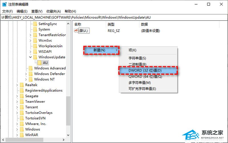 [系统教程]Win11如何关闭系统自动更新？2023最新Win11关闭自动更新教程