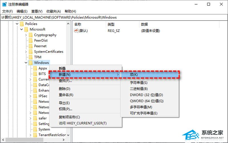 [系统教程]Win11如何关闭系统自动更新？2023最新Win11关闭自动更新教程