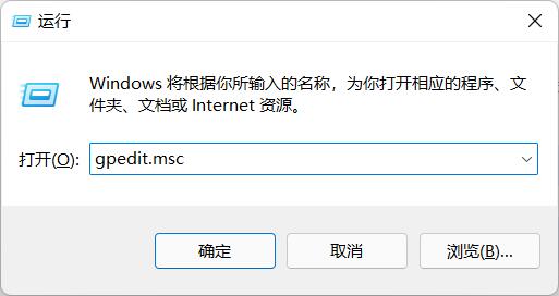 [系统教程]Win11提示“为了对电脑进行保护,已经阻止此应用”解决方法