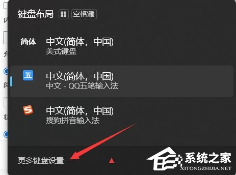 [系统教程]Win11系统自带输入法怎么卸载？Win11自带输入法删除方法教学