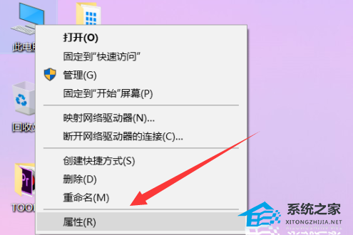 [系统教程]Win10总是提示“你要允许此应用对你的电脑进行更改吗？”怎么办？