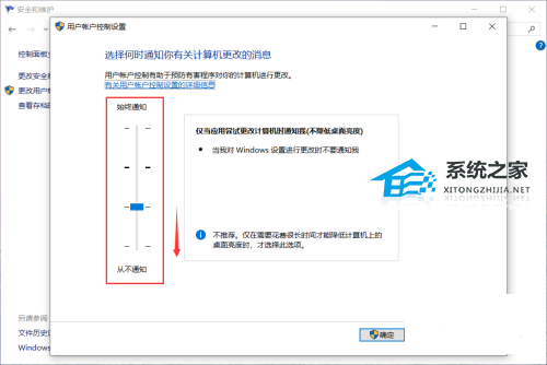 [系统教程]Win10总是提示“你要允许此应用对你的电脑进行更改吗？”怎么办？