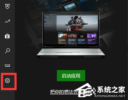 [系统教程]Win11系统xbox网络在哪里？Win11xbox网络的位置介绍