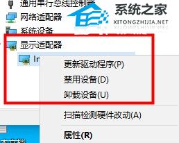 [系统教程]Win10硬件加速gpu计划开不开？硬件加速gpu计划开还是不开说明