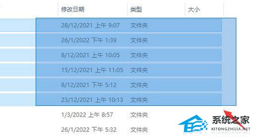 [系统教程]Win11怎么选择多个文件？Win11同时选择多个文件方法汇总