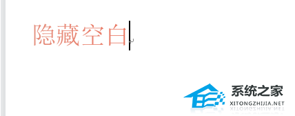 办公软件使用之WPS打字出来是空白怎么办？WPS打字不显示只有空格的解决方法