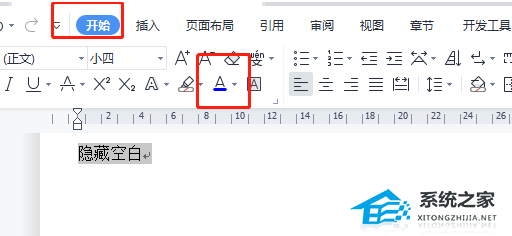 办公软件使用之WPS打字出来是空白怎么办？WPS打字不显示只有空格的解决方法