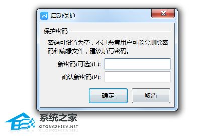 办公软件使用之Wps功能按钮不能用了怎么回事？Wps菜单栏灰色无法点击解决方法