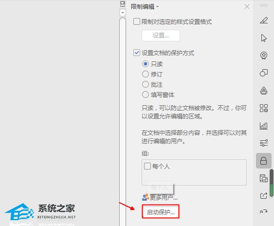 办公软件使用之Wps功能按钮不能用了怎么回事？Wps菜单栏灰色无法点击解决方法