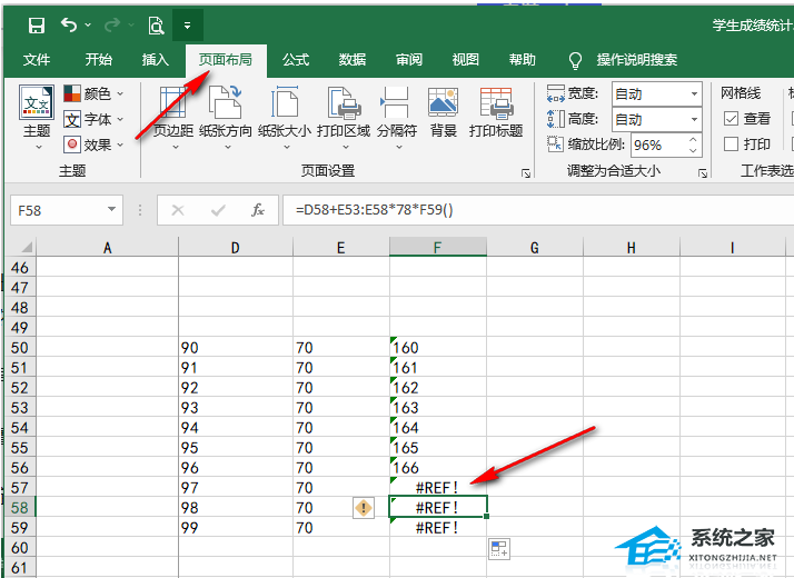 办公软件使用之Excel如何设置不打印错误值？Excel表格怎么不显示错误值？