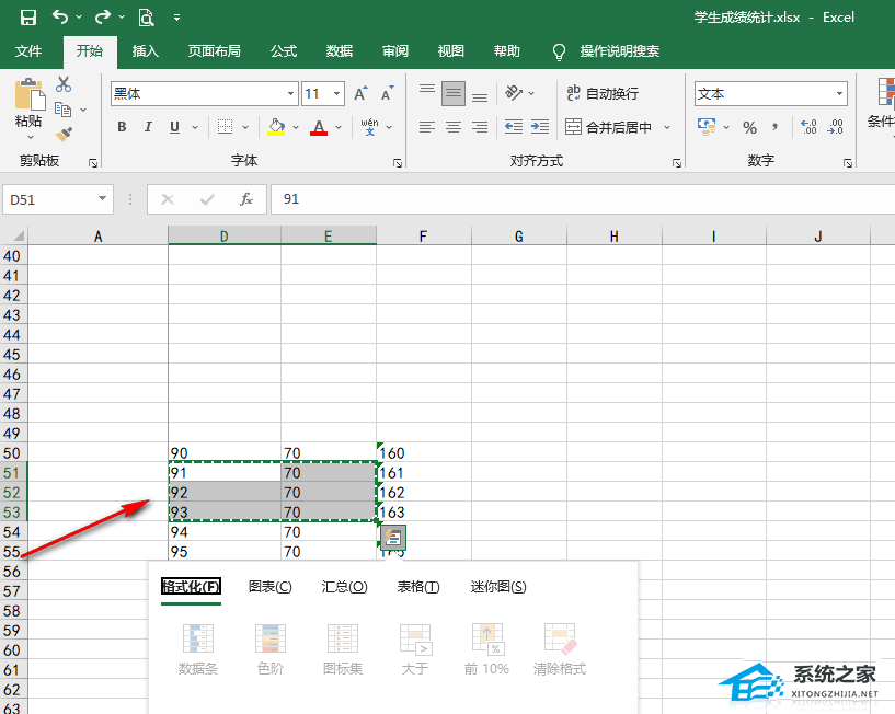 办公软件使用之Excel合并单元格内容消失怎么办？Excel合并单元格内容不见了解决方法