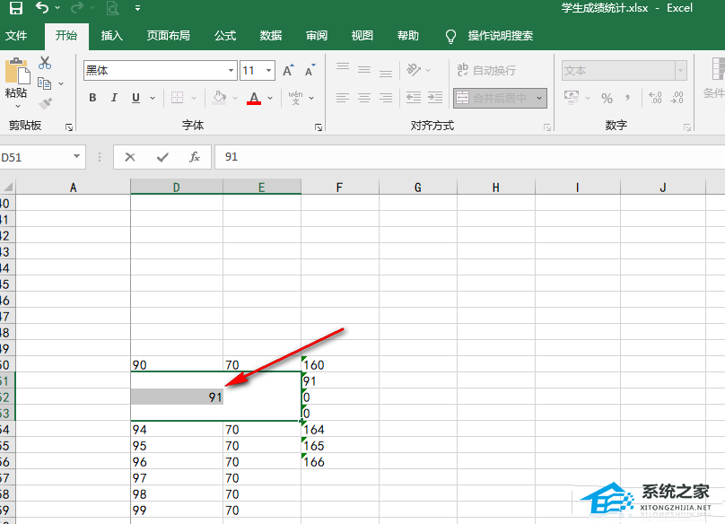 办公软件使用之Excel合并单元格内容消失怎么办？Excel合并单元格内容不见了解决方法