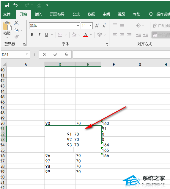 办公软件使用之Excel合并单元格内容消失怎么办？Excel合并单元格内容不见了解决方法