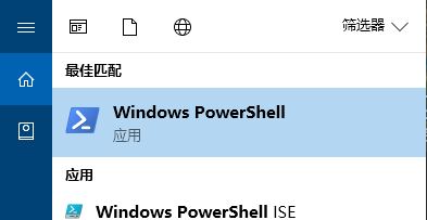 [系统教程]Win10电脑打开图片显示应用未启动怎么办？