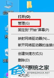 [系统教程]Win10系统如何进行优化？Win10优化设置最全解决办法