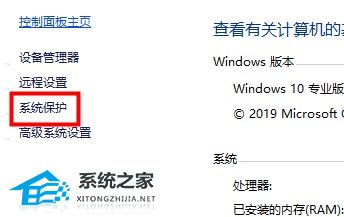 [系统教程]Win10系统如何进行优化？Win10优化设置最全解决办法